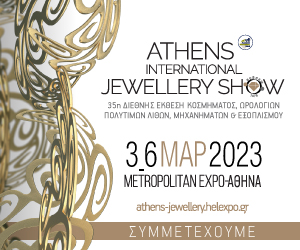 Τεχνικός Κοσμήματος Παραγωγής