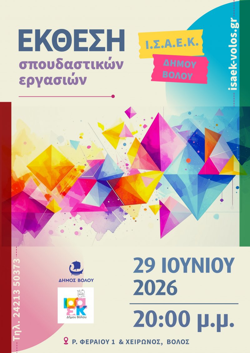 Printed and Electronic Media Graphic Artist