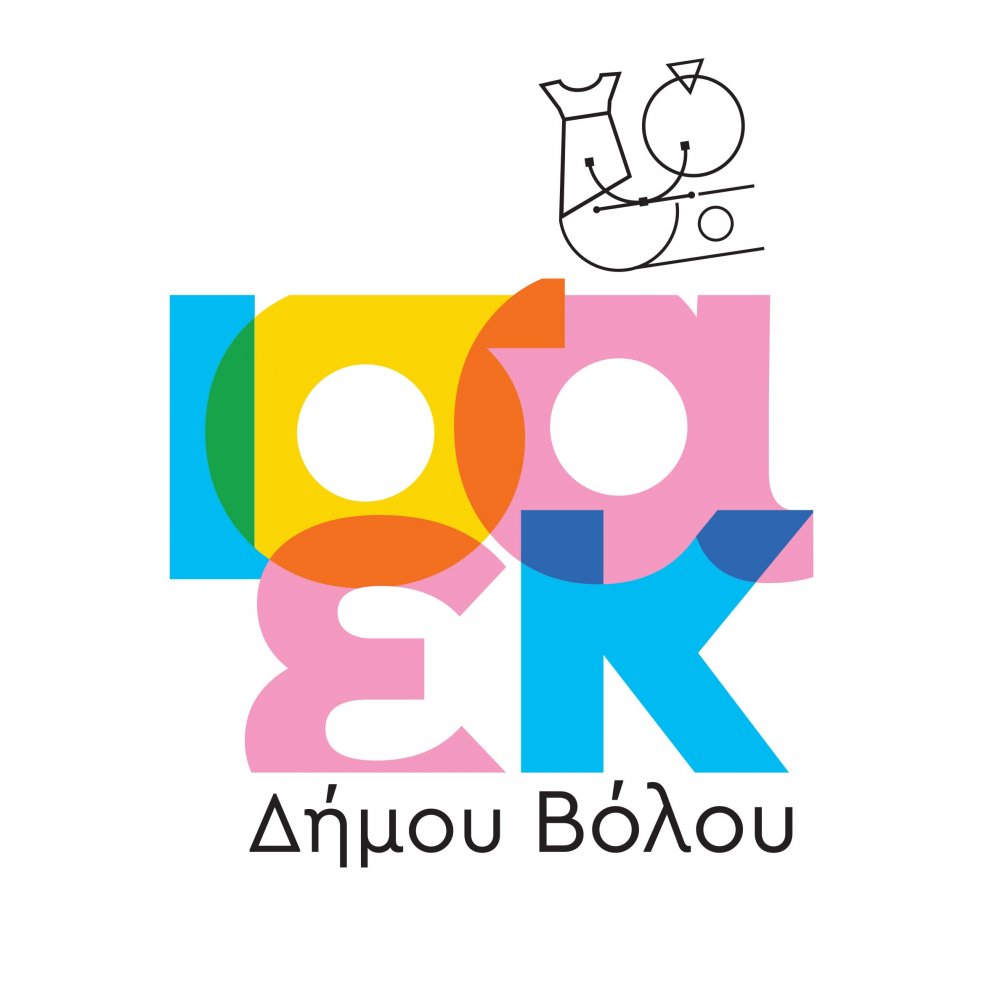 ΑΝΑΚΟΙΝΩΣΗ για τη σύναψη ΣΥΜΒΑΣΗΣ ΕΡΓΑΣΙΑΣ ΟΡΙΣΜΕΝΟΥ ΧΡΟΝΟΥ ωρομίσθιου εκπαιδευτικού προσωπικού με κάλυψη της δαπάνης υπό τη μορφή αντιτ
