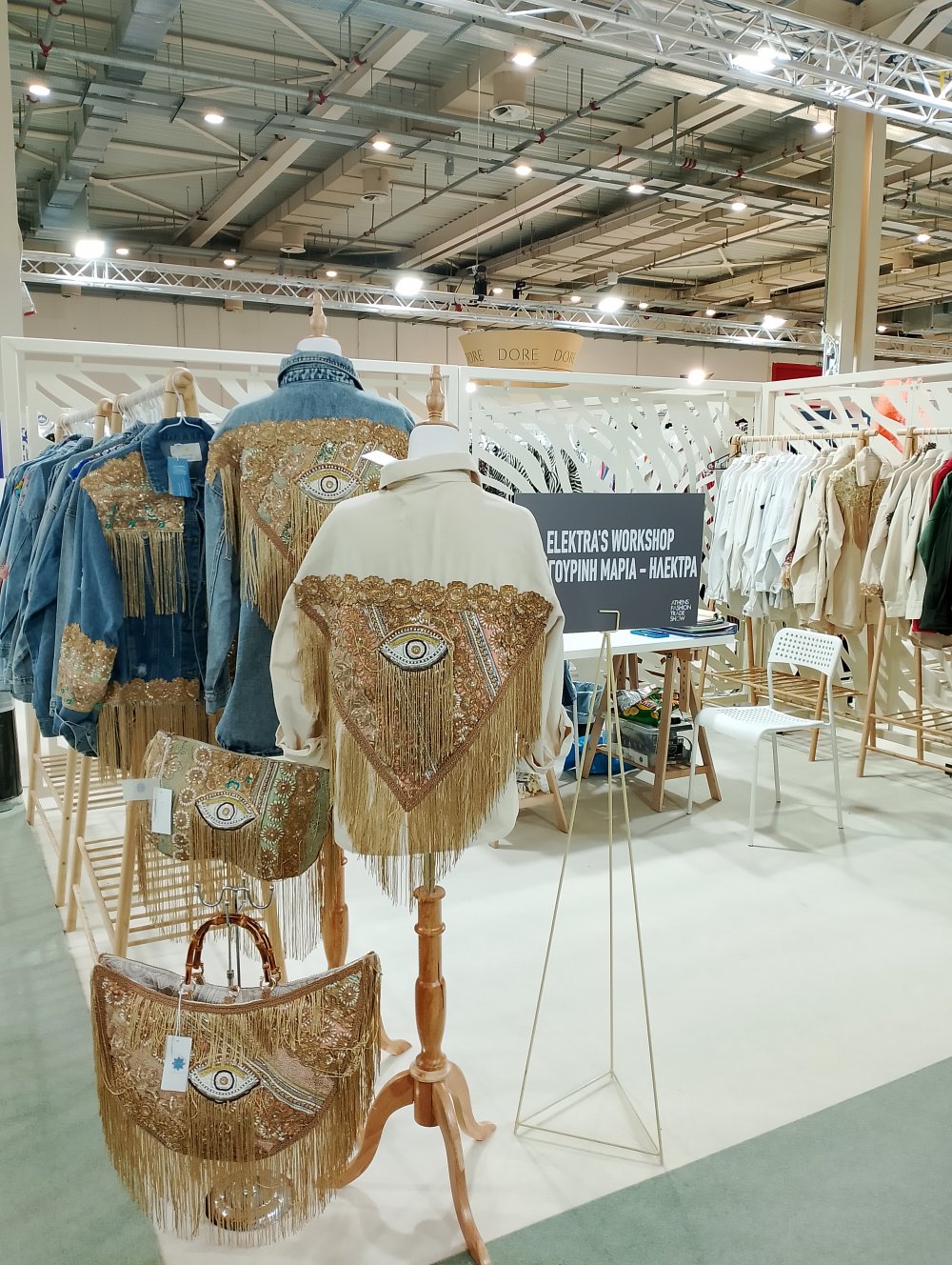 Athens Fashion Trade Show και Eleven the Fashion Project για τους Σπουδαστές της ΙΣΑΕΚ Δήμου Βόλου