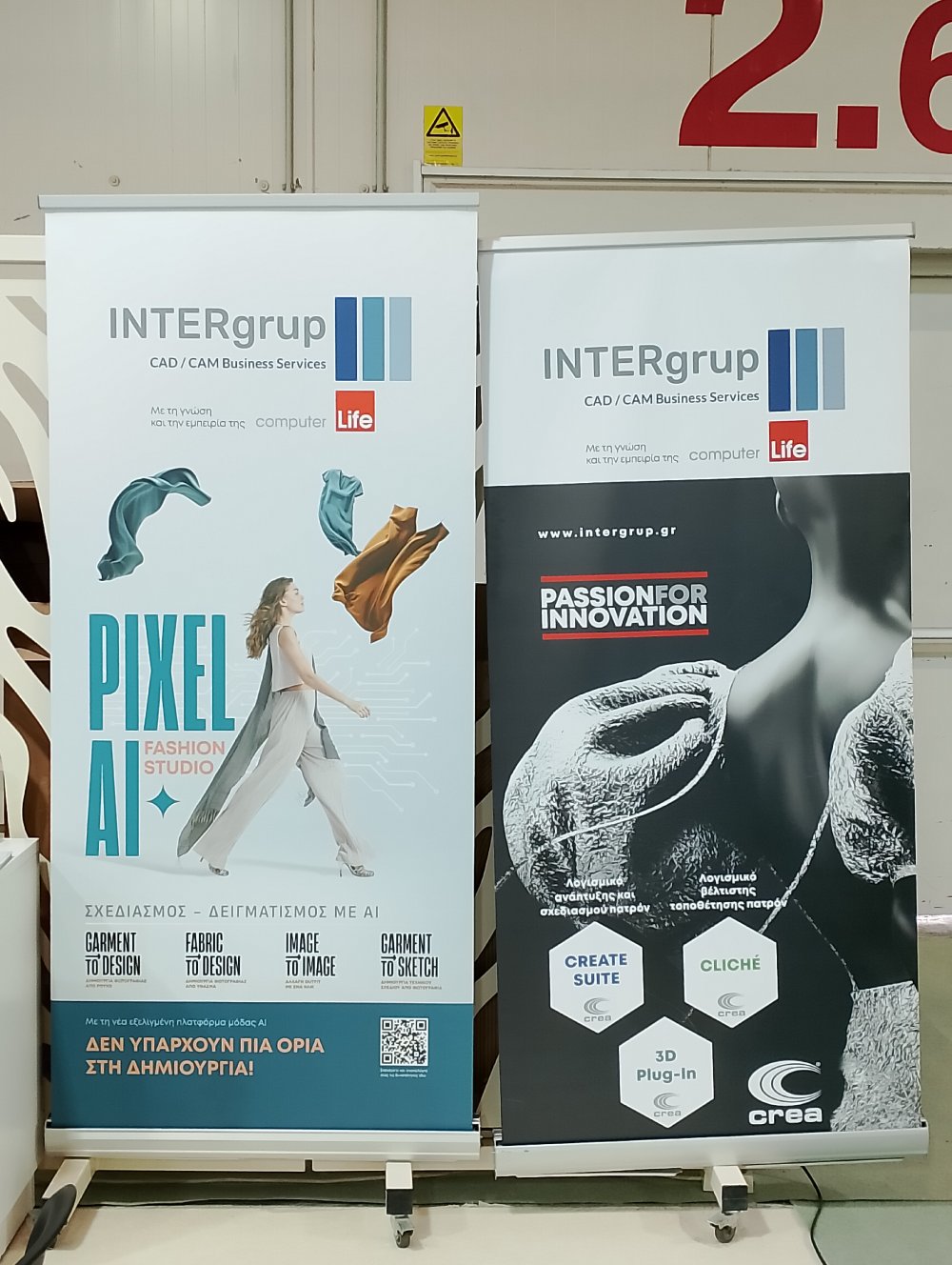 Athens Fashion Trade Show και Eleven the Fashion Project για τους Σπουδαστές της ΙΣΑΕΚ Δήμου Βόλου