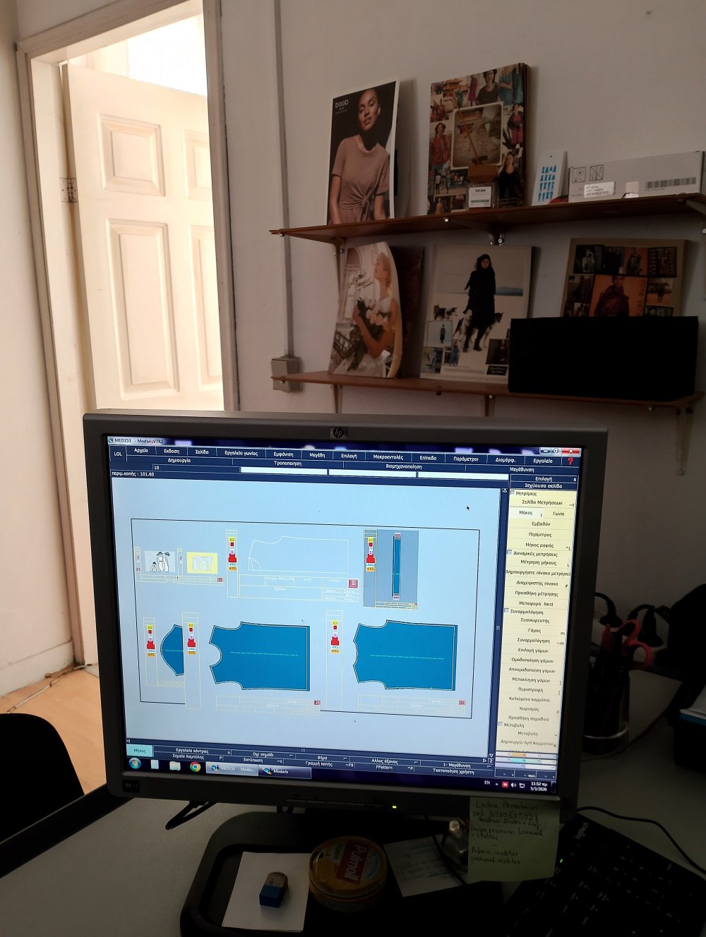 Εκπαιδευτική επίσκεψη  σε Βιοτεχνίες Ενδυμάτων της περιοχής μας, για την Ειδικότητα ‘Σχεδίαση & Παραγωγή Ενδυμάτων’ της ΙΣΑΕΚ Δήμου Βόλου